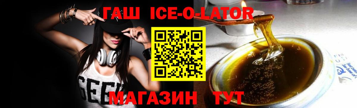 LSD-25  Кетамин  Меф   Уссурийск  НБОМе  ГАШ  Марихуана  Вход с VPN  МЕФ  Кокаин  Экстази 