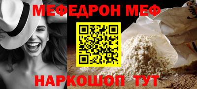 скорость mdpv Можайск