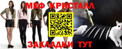 амфетамин Моздок