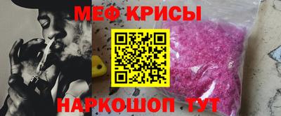скорость mdpv Можайск
