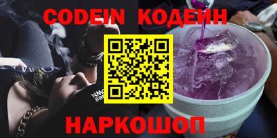 амфетамин Моздок