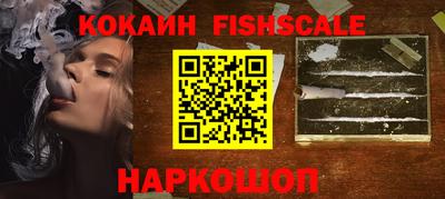 амфетамин Моздок