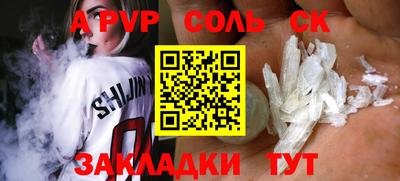 амфетамин Моздок
