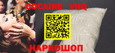 скорость mdpv Можайск
