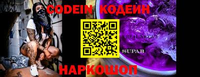 марки nbome Можга