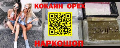 скорость mdpv Можайск