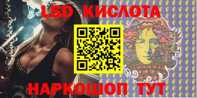 марки nbome Можга