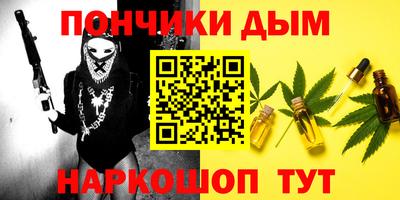 марки nbome Можга
