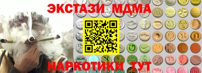 скорость mdpv Можайск