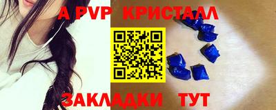амфетамин Моздок