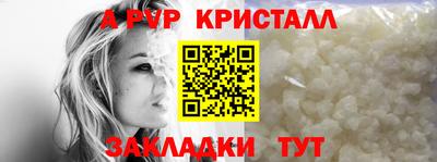 амфетамин Моздок