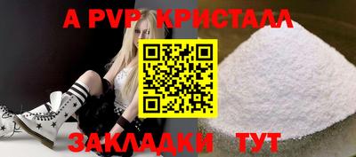 скорость mdpv Можайск