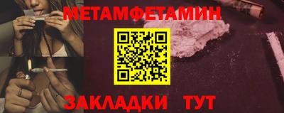 марки nbome Можга