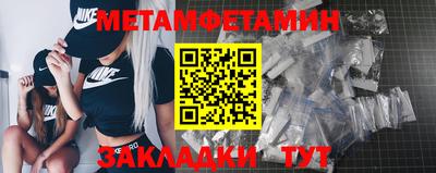 марки nbome Можга