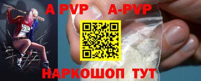 скорость mdpv Можайск