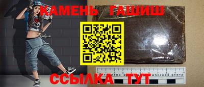 амфетамин Моздок