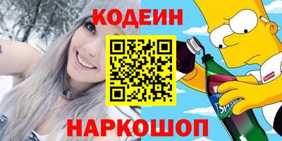 амфетамин Моздок