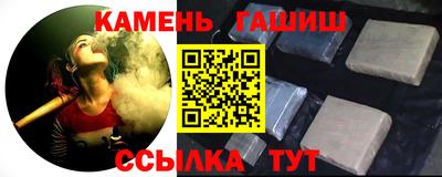 марки nbome Можга