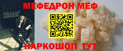 скорость mdpv Можайск