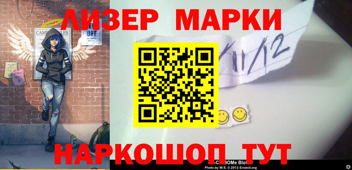 Лсд 25 экстази ecstasy  Вход с VPN  Уссурийск  LSD-25 экстази кислота 