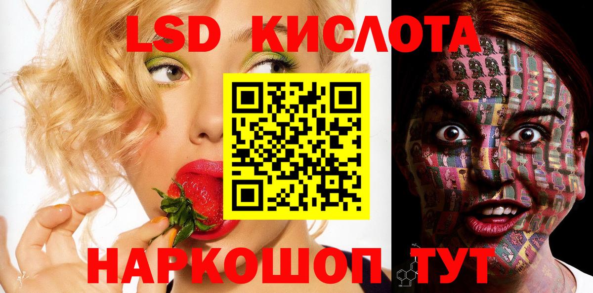 Марки N-bome 1,8мг  Вход с VPN  Марки N-bome  Уссурийск  дарнет шоп  Марки N-bome 1,8мг 