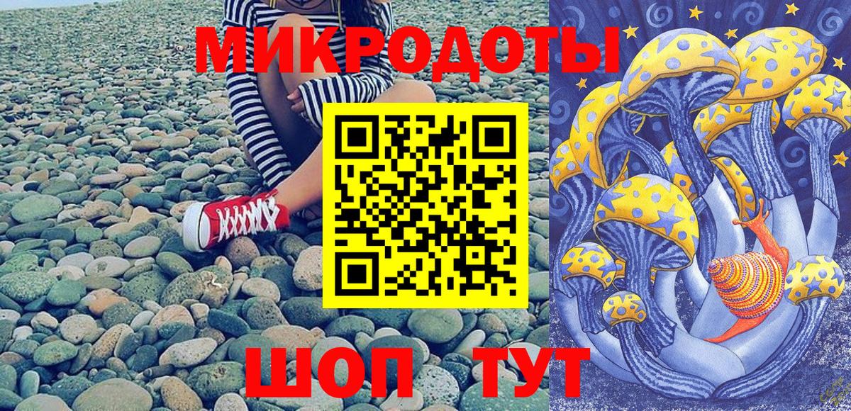 купить наркоту  Вход с VPN  Уссурийск  Галлюциногенные грибы мухоморы 