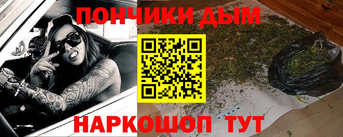 Конопля Amnesia  Марихуана конопля  Бошки Шишки план  Шишки марихуана THC 21%  Вход с VPN  Уссурийск 